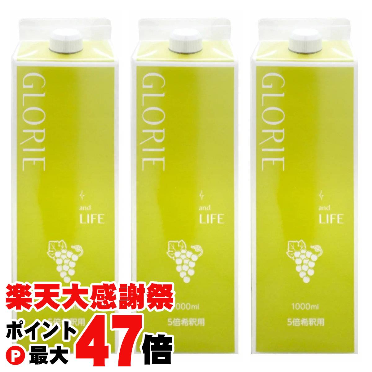 IZM 酵素ドリンク BURN ACEROLA アセロラ 8本セット 楽天市場】【国内正規品】IZM BURN ACEROLA TASTE イズム バーン