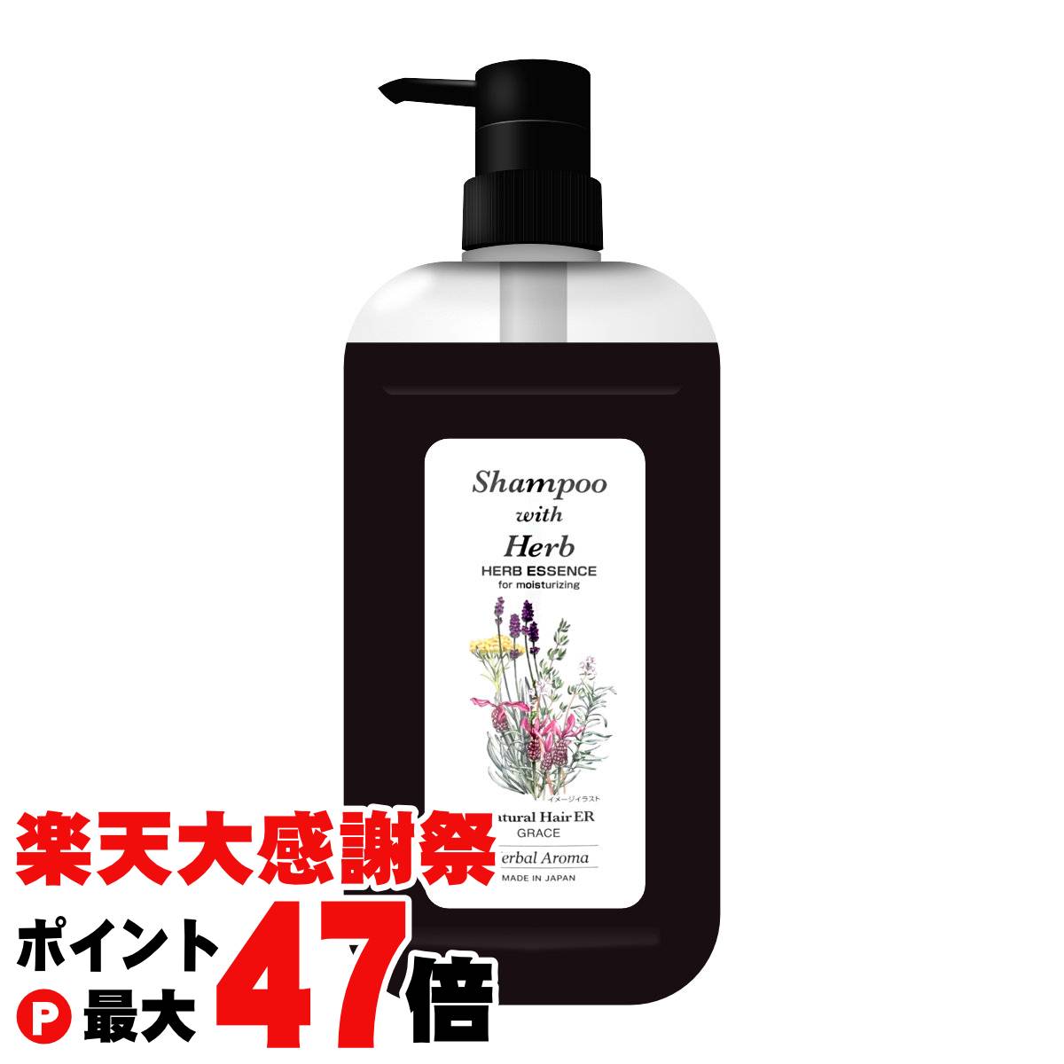 フーチェ　シャンプー　1500ml 詰替 FUCES フーチェ プレミアム AR シャンプー 1500ml 詰め替え【宅急便
