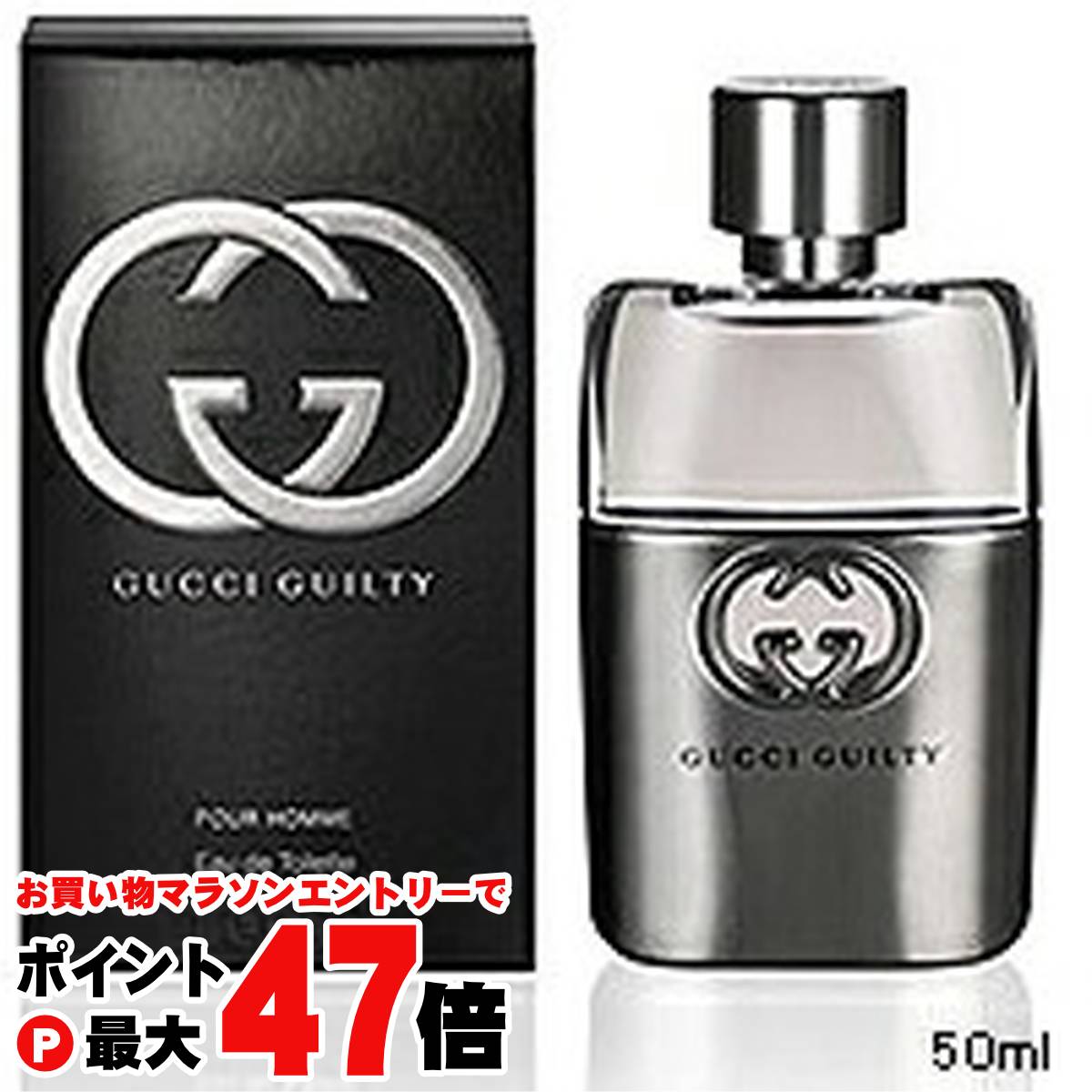 楽天市場】グッチ ギルティ プールオム オードトワレ EDT SP
