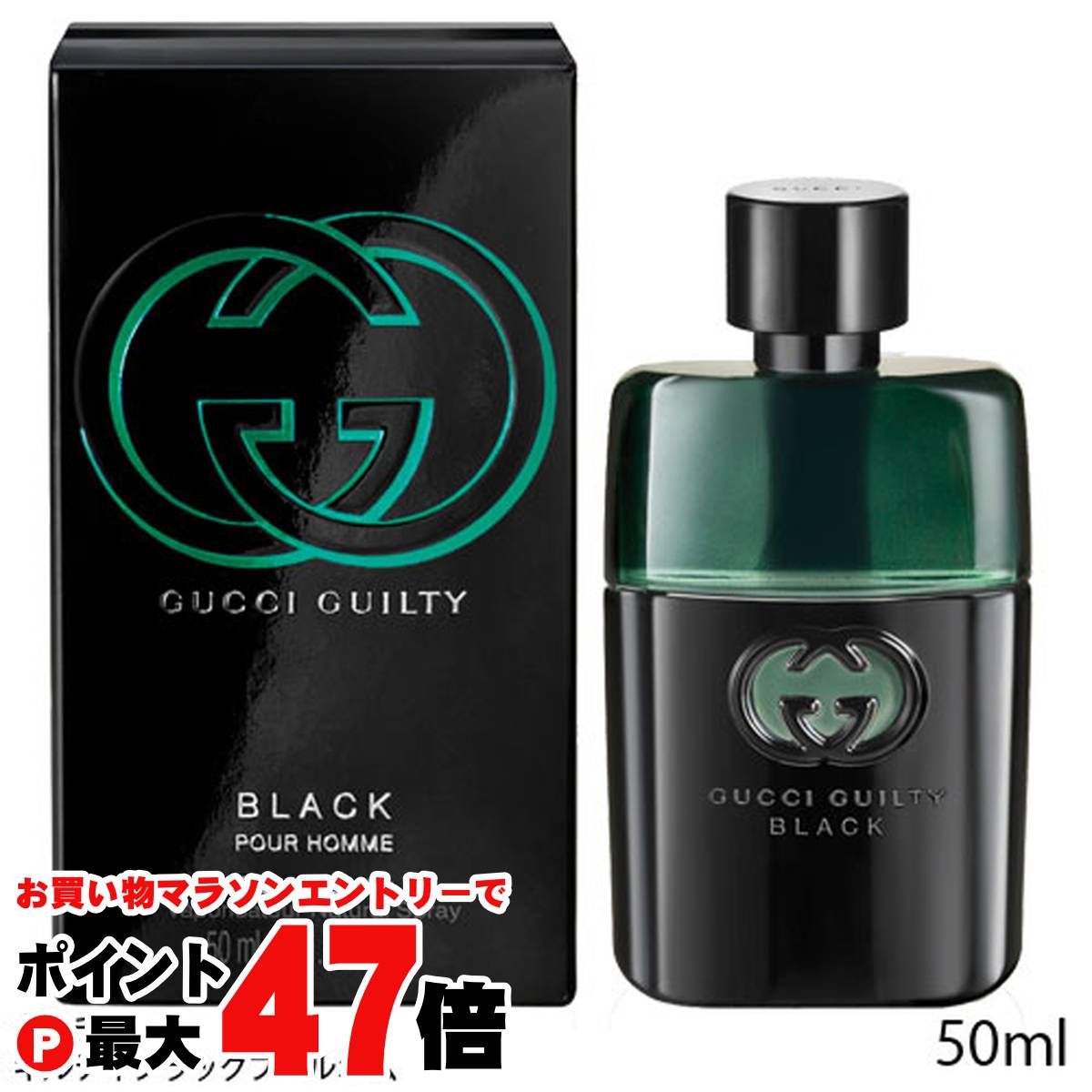 GUCCI ギルティブラック オードトワレ 50ml グッチ ビューティ / グッチ ギルティ ブラック オードトワレの