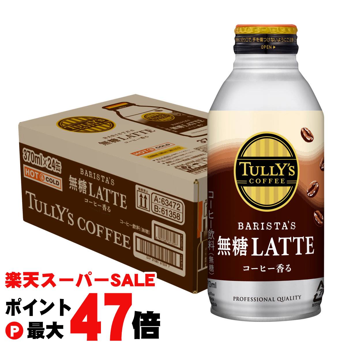 TULLY&#39;S COFFEE - タリーズ 伊藤園 TULLY'S COFFEE BARISTA'S BLACK 390ml×24本 缶 (缶