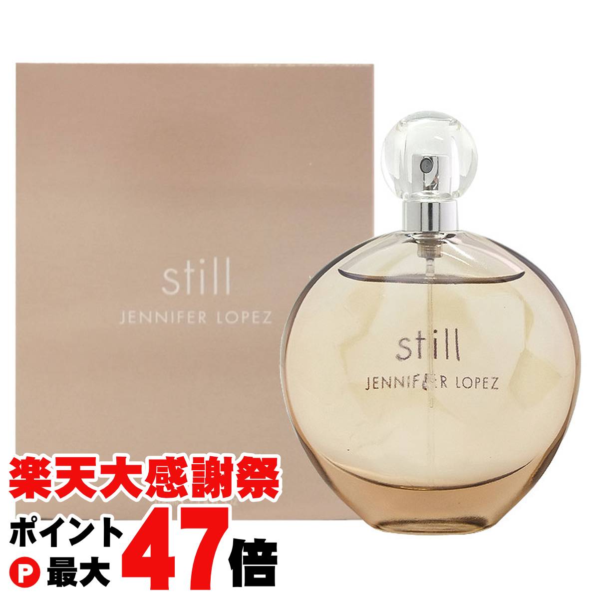 楽天市場】【楽天大感謝祭最大47倍】【Chloe】クロエ EDP 75ml SP