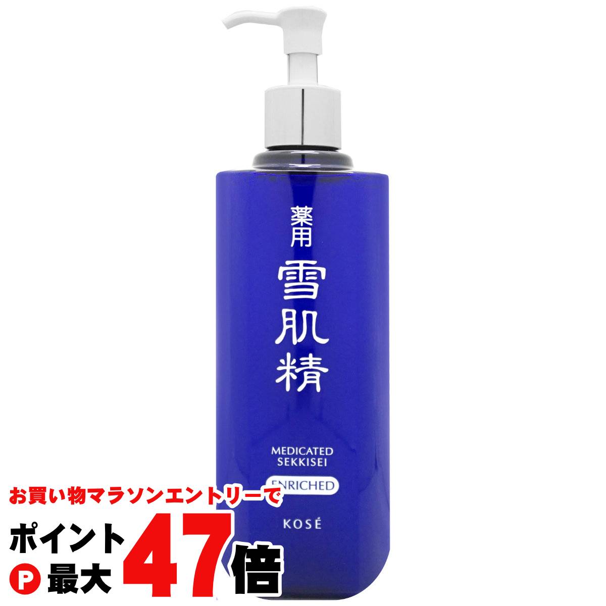 【KOSE】コーセー　化粧水　薬用雪肌精(ディスペンサー付きボトル)　500ml 楽天市場】【数量限定】コーセー 薬用 雪肌精 化粧水