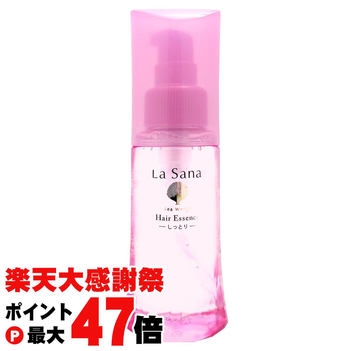 楽天市場】【楽天大感謝祭最大47倍】ラサーナ 海藻 ヘア セラム ミスト