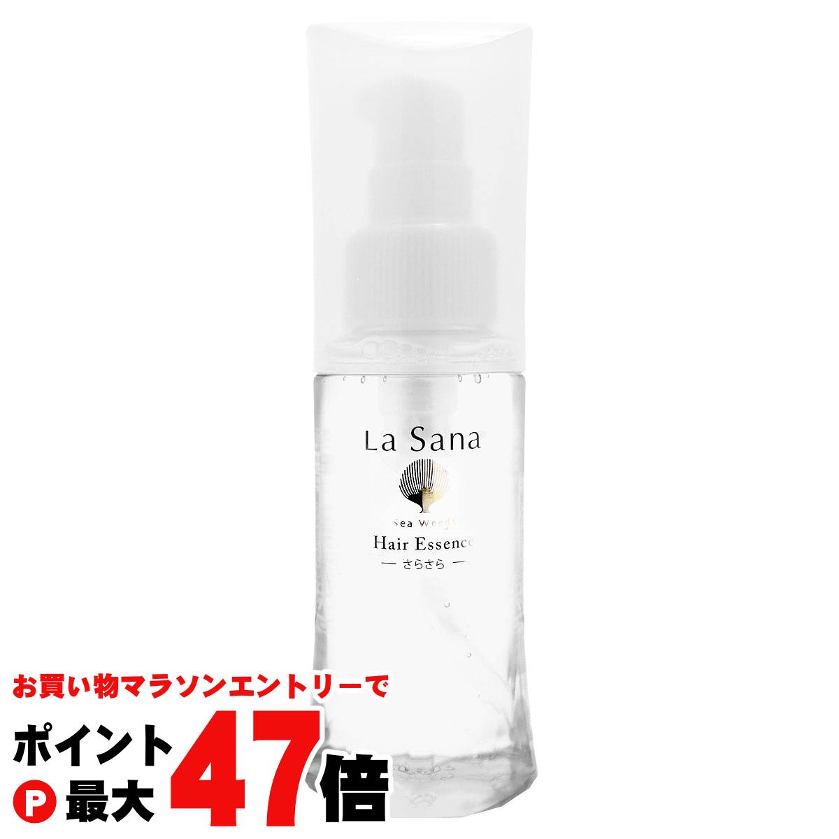 ラサーナ 海藻 海泥 シャンプー / トリートメント 本体／＆詰め替え用セット ラサーナ 海藻海泥シャンプー 詰替え＆トリートメント 詰替え