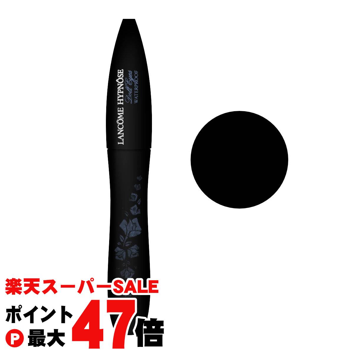 ランコム LANCOME HYPNOSE mini Maxi ブラック新品3本 Lancôme Mascara | Nordstrom