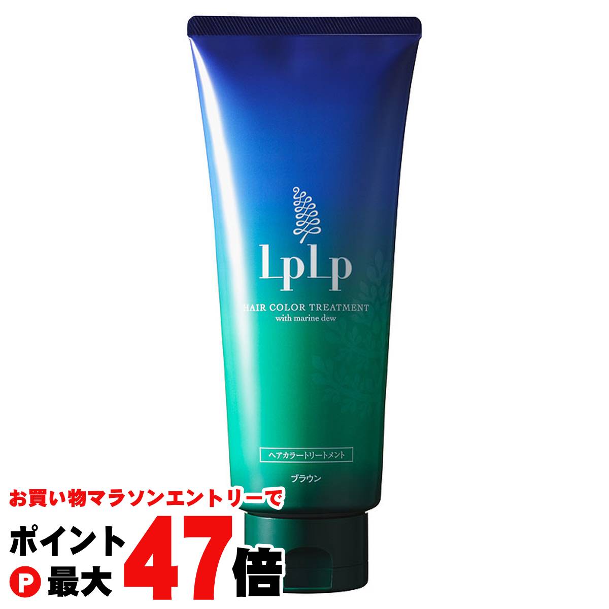 lplp(ルプルプ) ヘアカラートリートメント 4個セット LPLP 白髪に3分【公式】ルプルプ(LPLP) エッセンス カラー