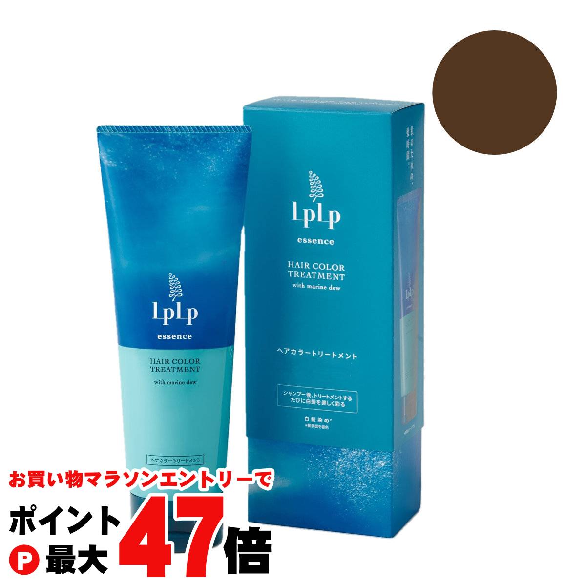 LPLP　ルプルプ　ヘアカラートリートメント　白髪染め　ソフトブラック　4本 LPLP 【公式】ルプルプ(LPLP) オリジナル ヘアカラー