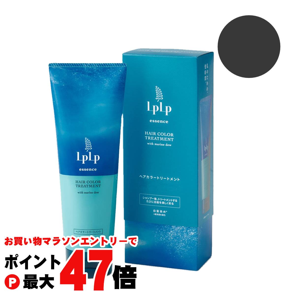 白髪染め　lplp ルプルプ　ソフトブラック　200g×4　ヘアカラー 白髪染め lplp ルプルプ ソフトブラック 200g×4 ヘアカラー