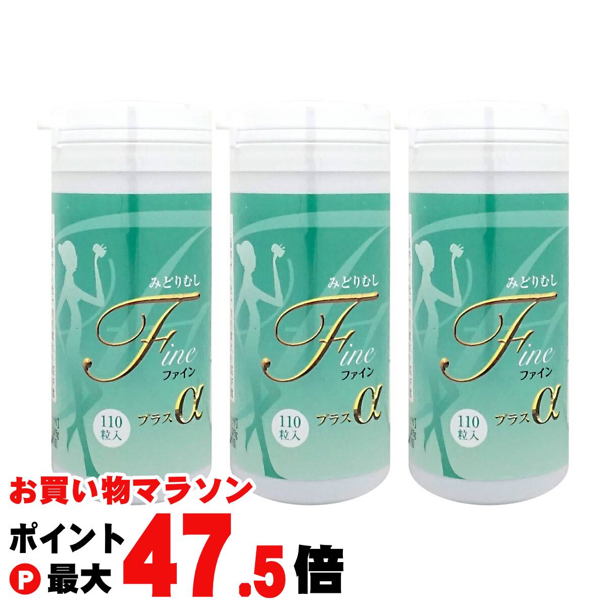 【百貨店SALE は 今めかしいcafeで！】