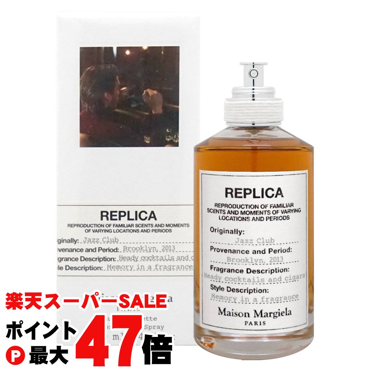 Maison Margiela REPLICA 香水 30ml Amazon | メゾンマルジェラ 香水 レプリカ EDT 30ml レディース