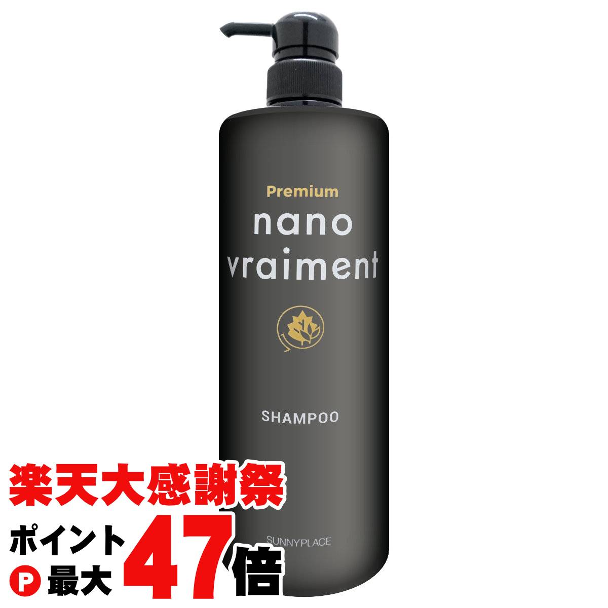 フーチェ　シャンプー　1500ml 詰替 楽天市場】【最大400円OFFクーポン】フーチェ ARシャンプー 詰替1500ml