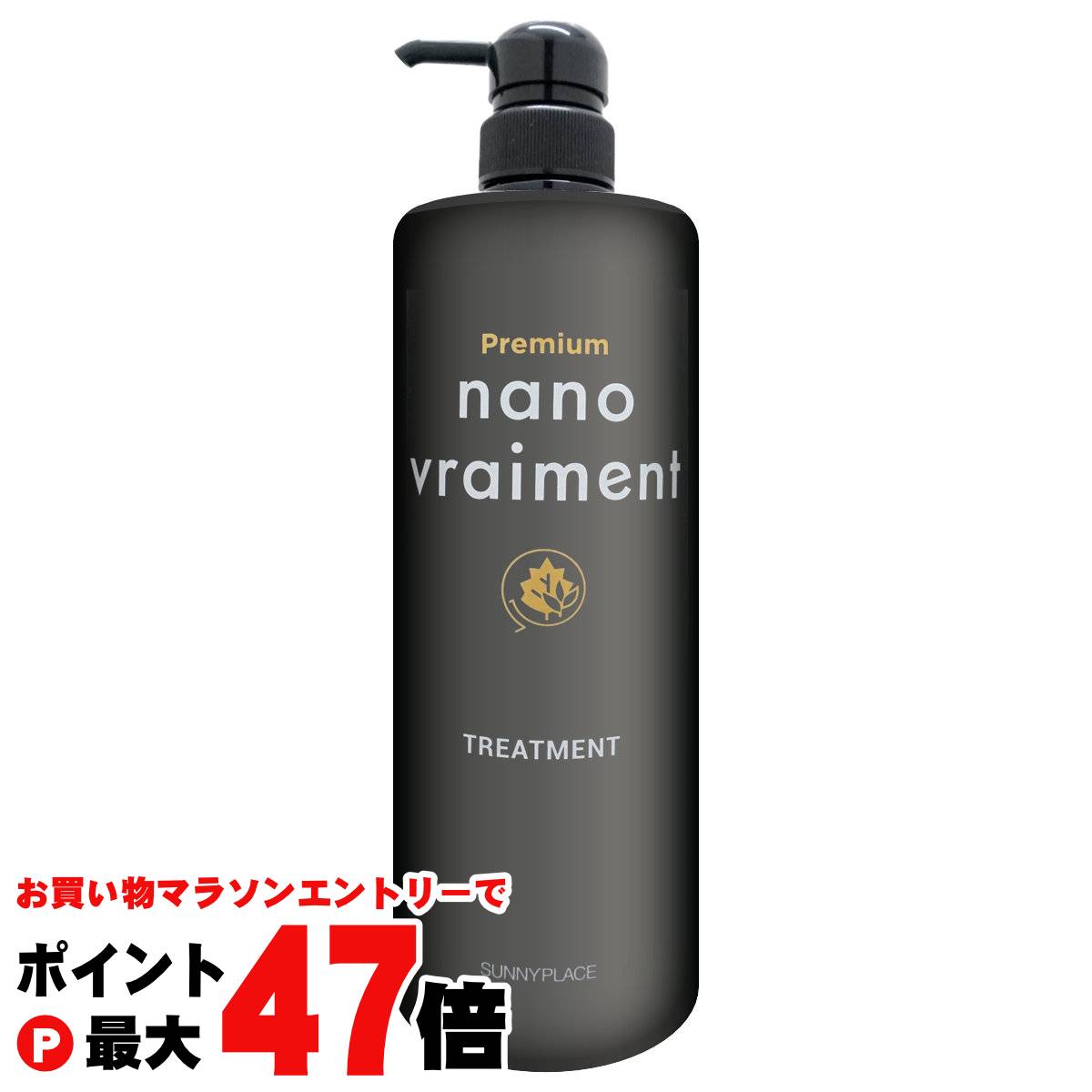 レアリノトリートメント　4本の価格。1本定価2800参考まで レアリノトリートメント 4本の価格。1本定価2800参考まで ヘアケア