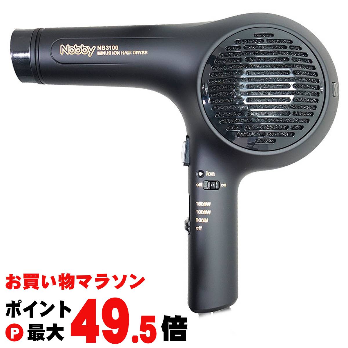 【百貨店SALE は 今めかしいcafeで！】
