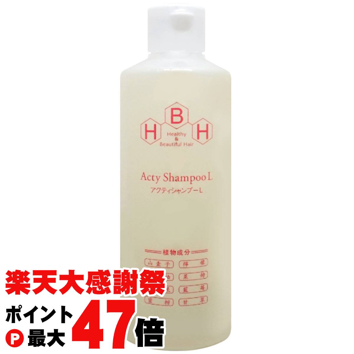 楽天市場】【ブラックフライデー】リーブ21 リーブトニックセットNT(AB