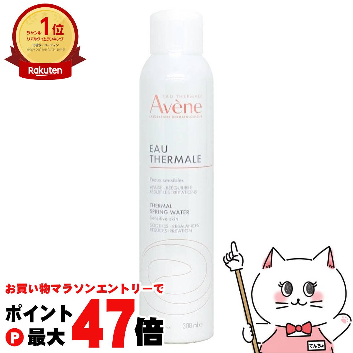 楽天市場】【最大400円OFFクーポン】小林製薬 オードムーゲ 薬用
