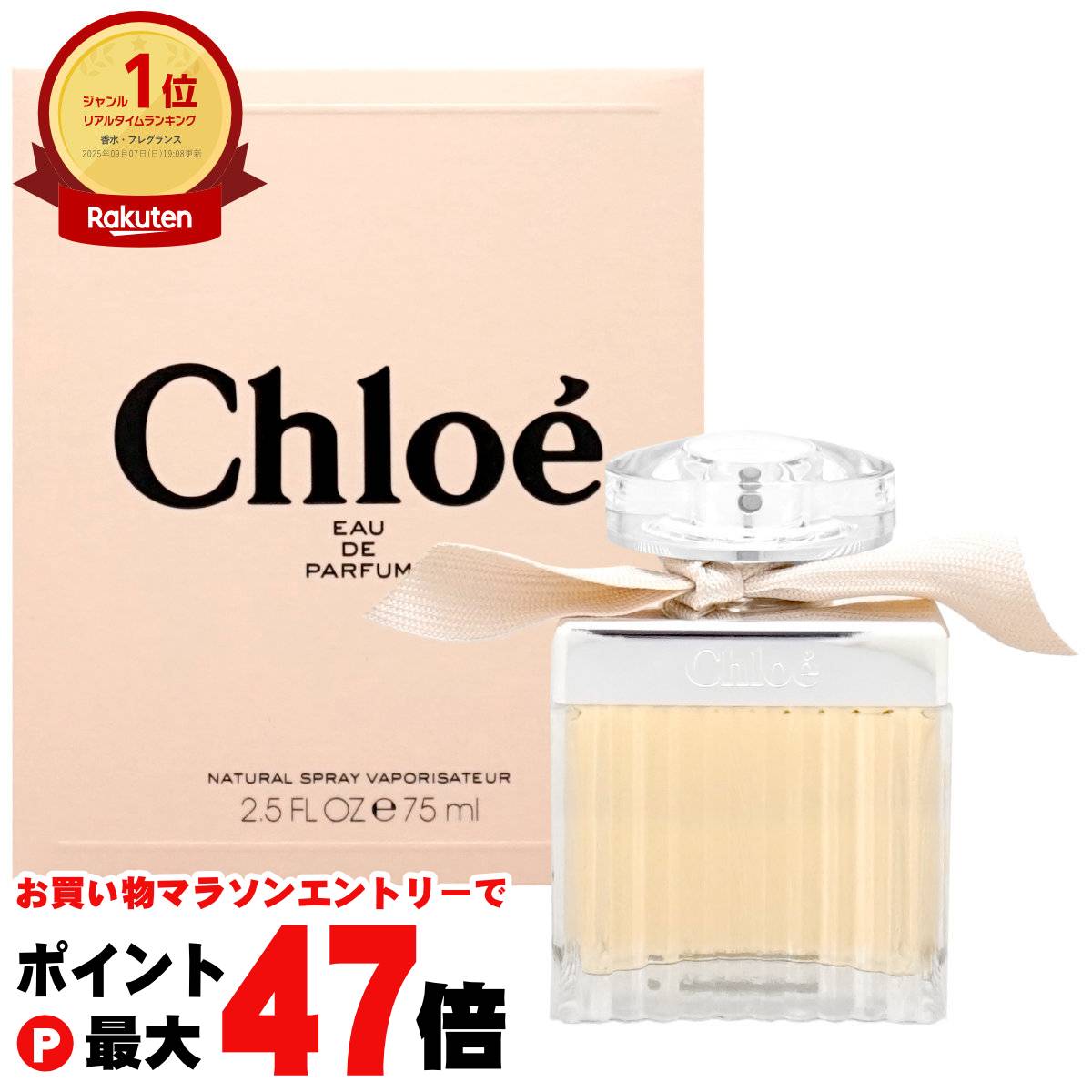 楽天市場】【お買い物マラソン最大47倍】【Chloe】クロエ