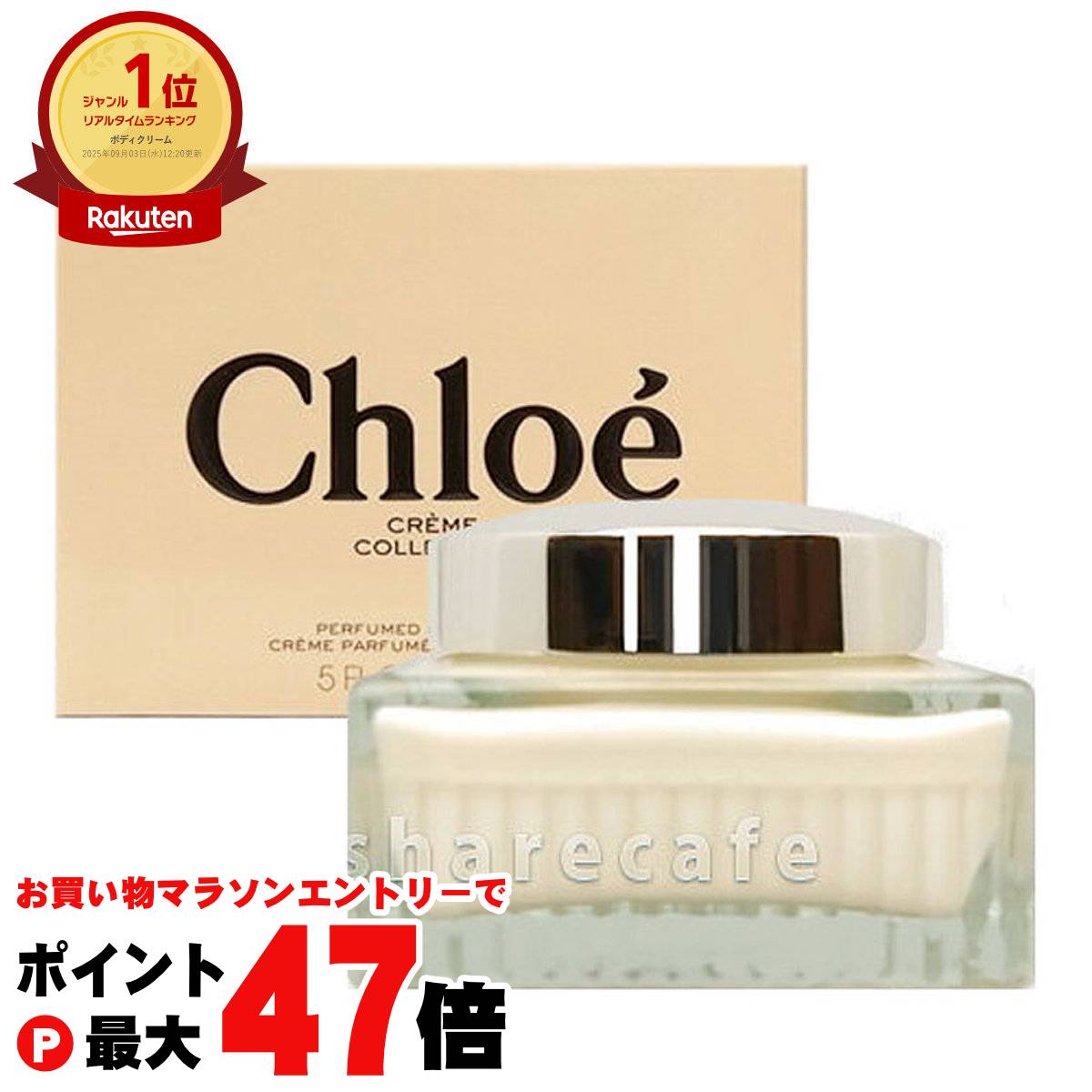 楽天市場】【500円OFFクーポン☆9日23:59まで！】クロエ Chloe