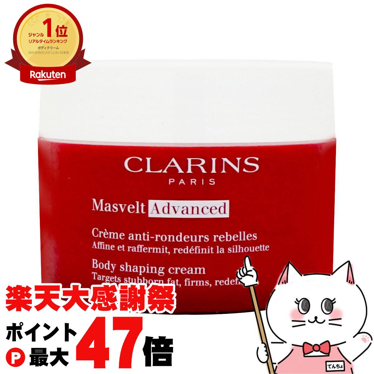 楽天市場】【お買い物マラソン最大47倍】みどりむしFINE+α 110粒