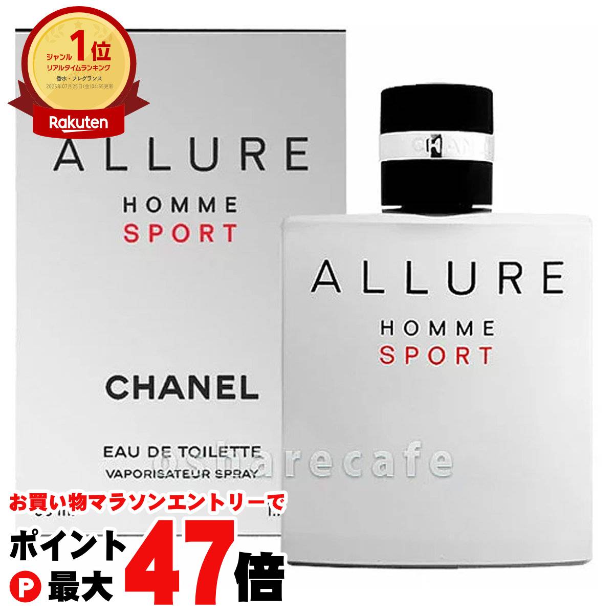 香水 シャネル CHANEL アリュールオムスポーツオードトワレEDT 50ml アリュール オム スポーツ オードゥ トワレット（ヴァポリザター
