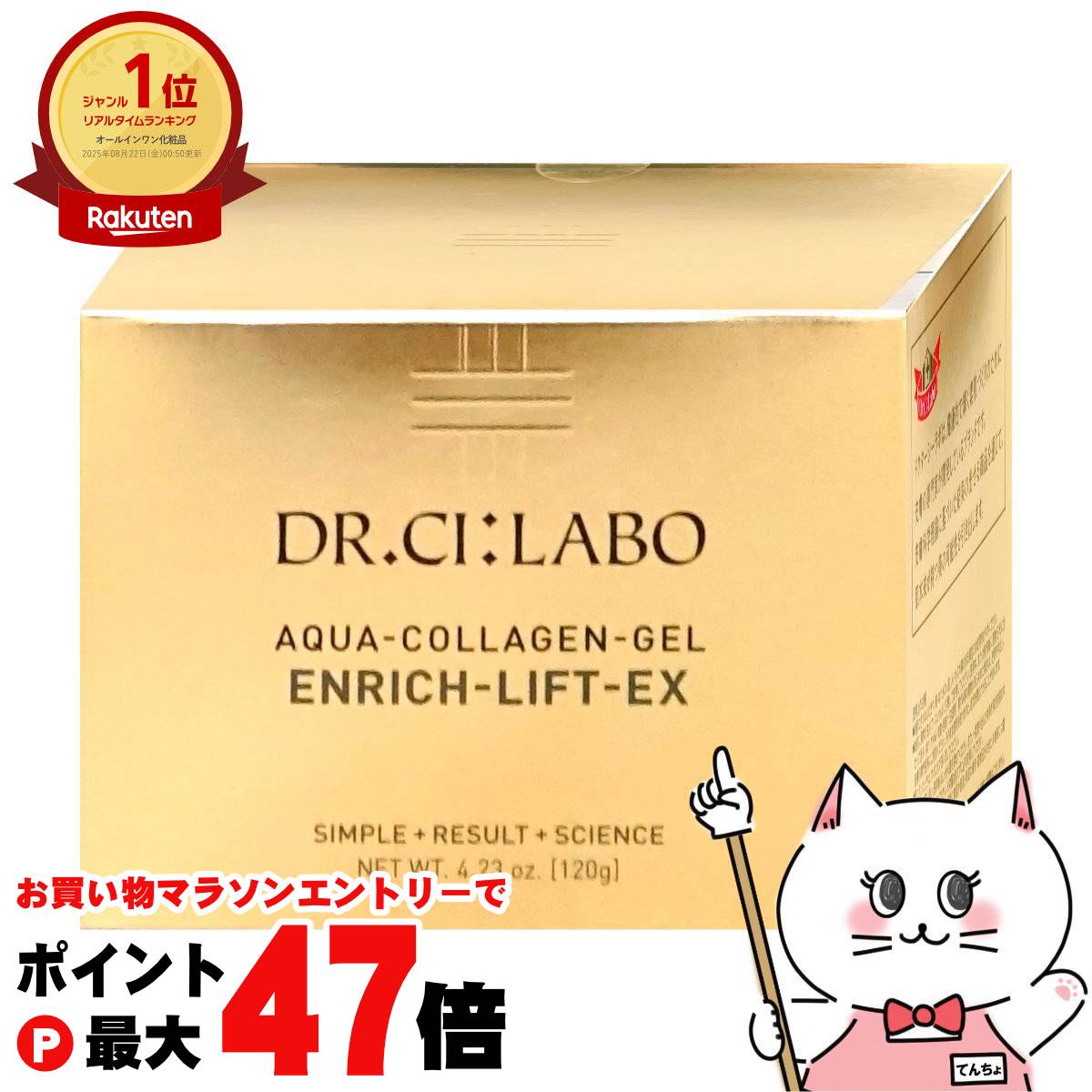 楽天市場】【最大400円OFFクーポン】ドクターシーラボ 薬用