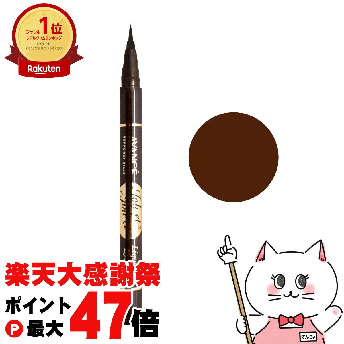 楽天市場】【楽天大感謝祭最大47倍】カネボウ リサージ UVプロテクター