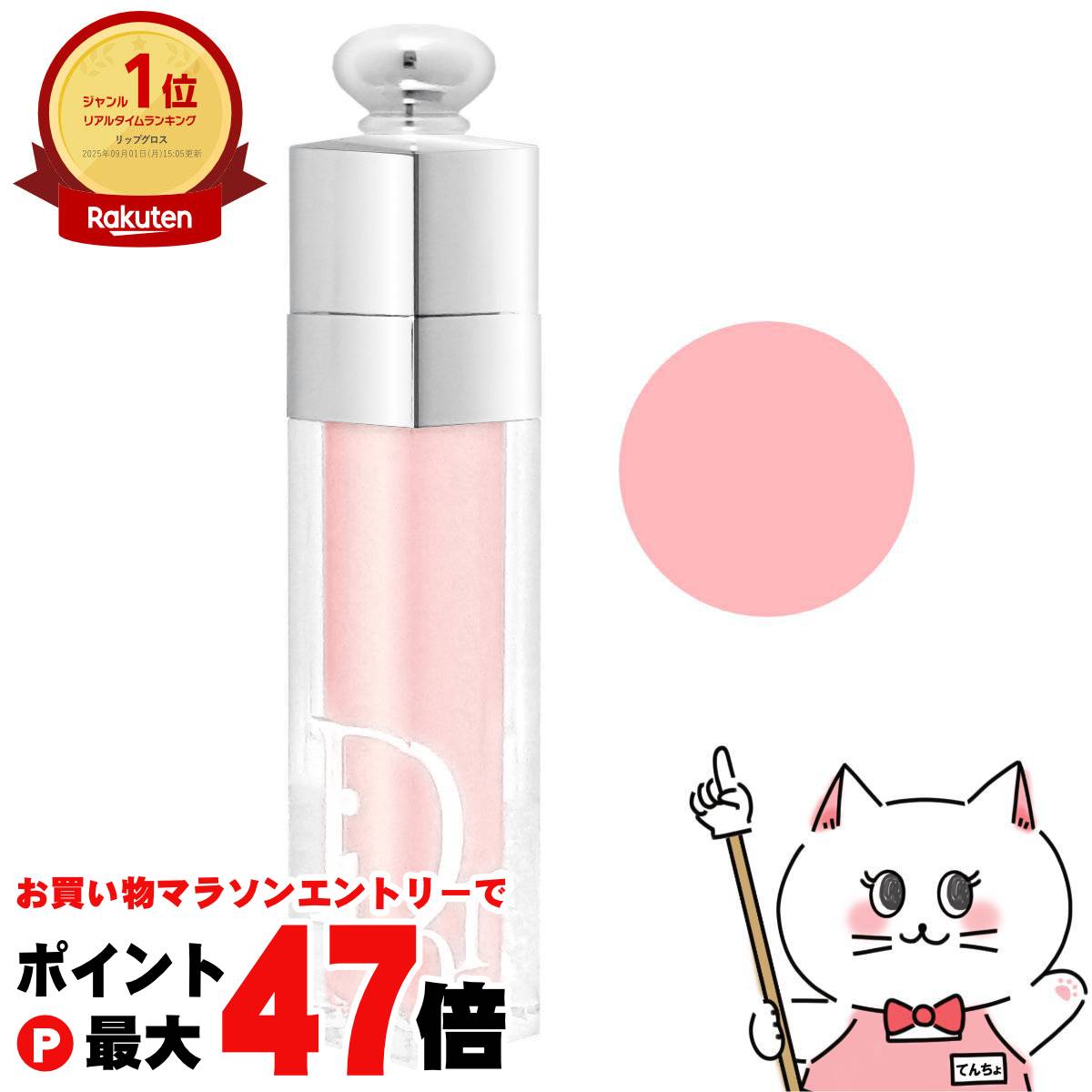ディオール　フォーエバーアンドエヴァー　50ml 311XmgVMqmL._UF350,350_QL50_.jpg