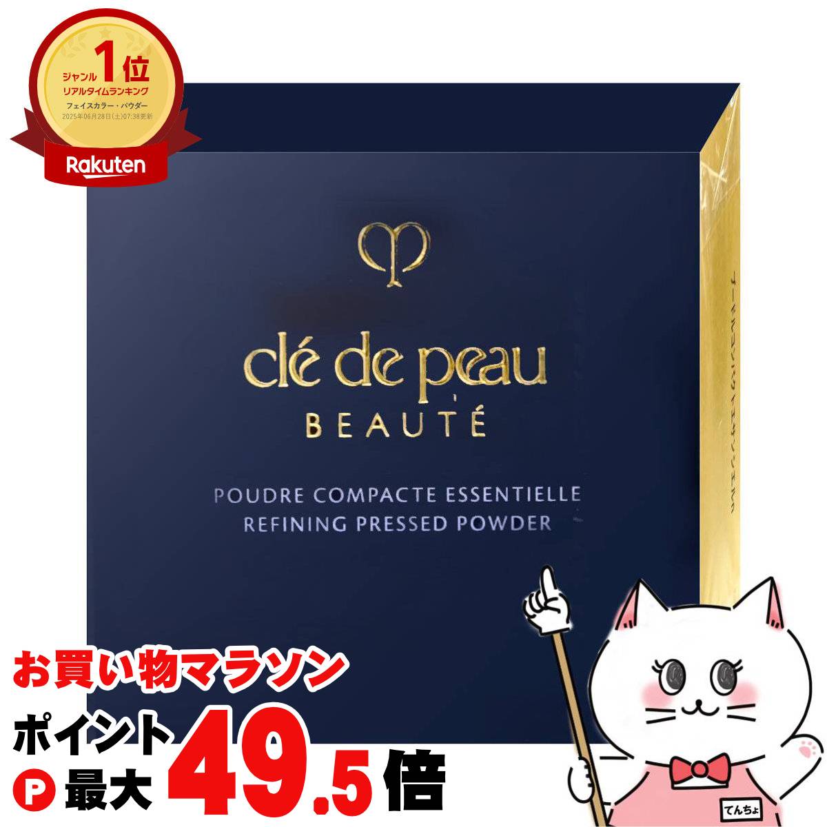 【百貨店SALE は 今めかしいcafeで！】