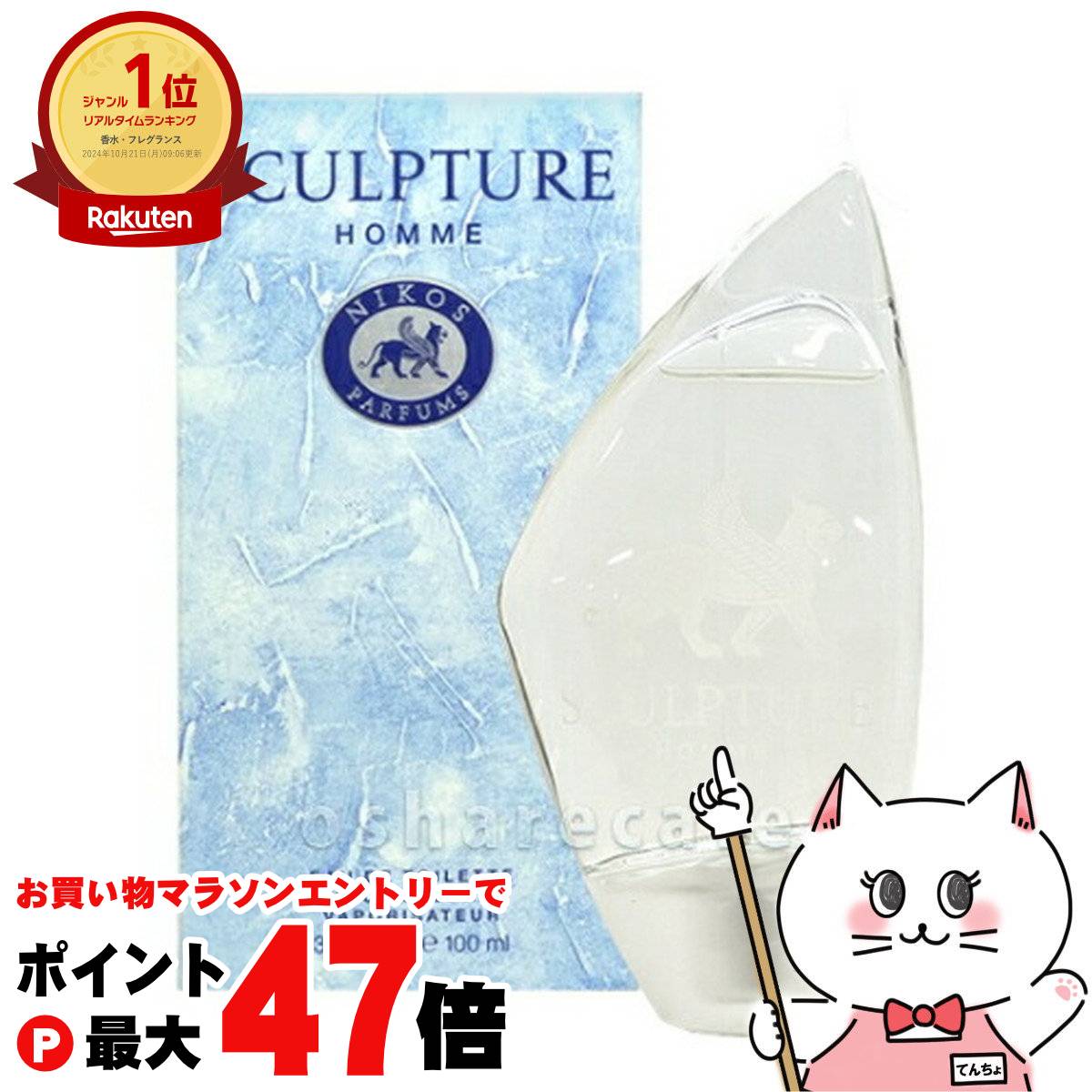 &TEAM■D'PARTMENT■特典■ニコラス■【新品・未使用】【匿名発送】 71TVwyjIGGL._UF350,350_QL50_.jpg