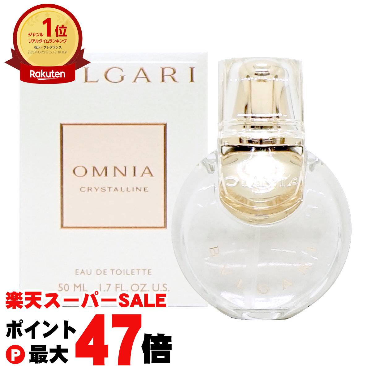 【おまみ】ブルガリ プールオム オードパルファム 100ml Amazon | ブルガリ プールオム オードパルファム 100mL