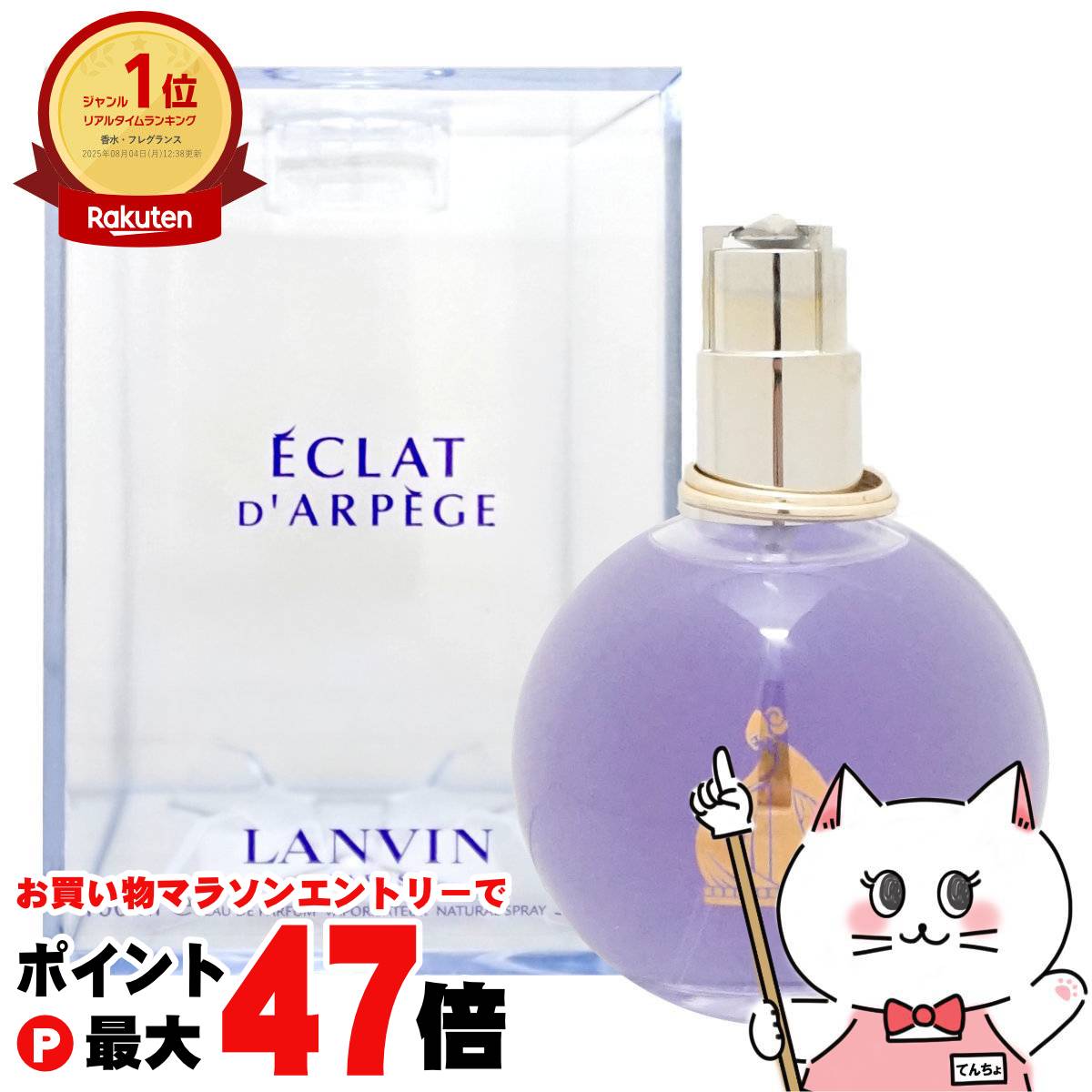 LANCOME ランコム トレゾア 100ml オードパルファム 香水 楽天市場】【送料無料】LANCOME ランコム トレゾア 100ml EDP