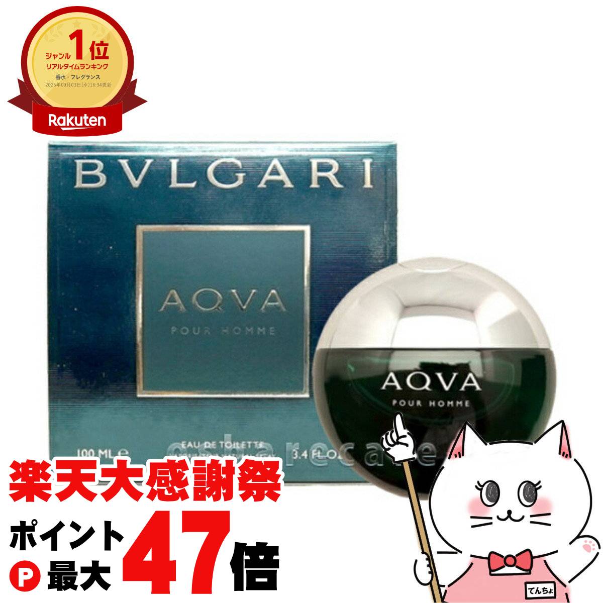 楽天市場】【ブラックフライデー】ジバンシイ キセリュズルージュEDT