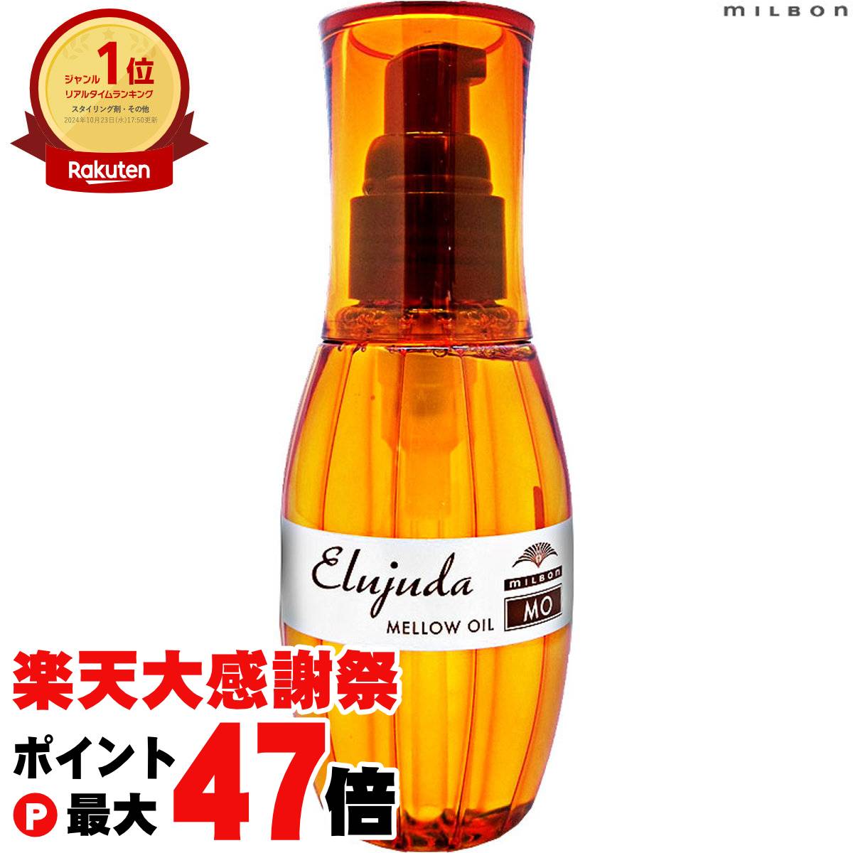 楽天市場】【楽天大感謝祭最大47倍】【HERMES】エルメス オーデ