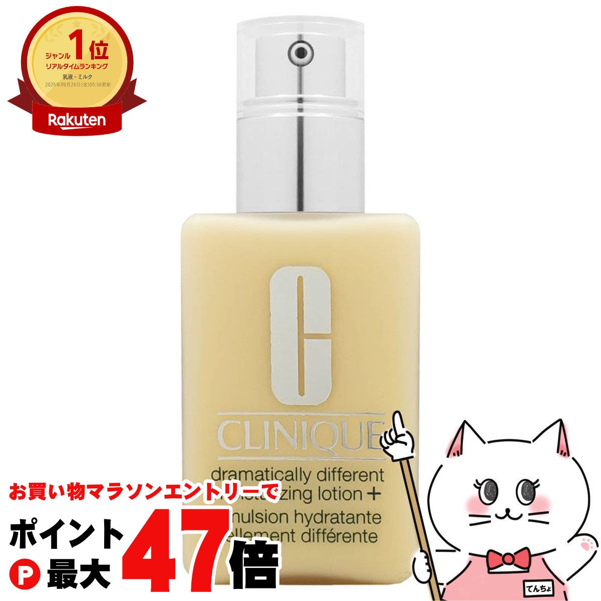 楽天市場】【お買い物マラソン最大47倍】ゲラン スーパーアクア