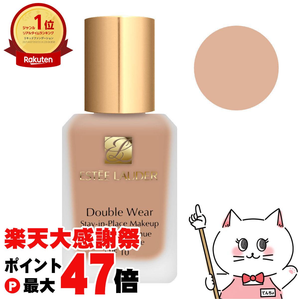 楽天市場】【お買い物マラソン最大47倍】資生堂 マキアージュ