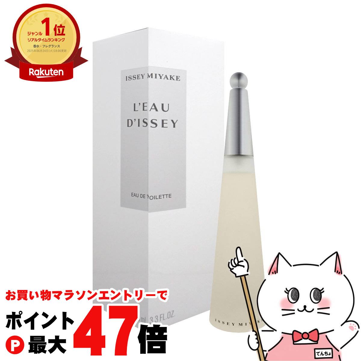 楽天市場】【Dior】クリスチャンディオール プワゾン(プアゾン