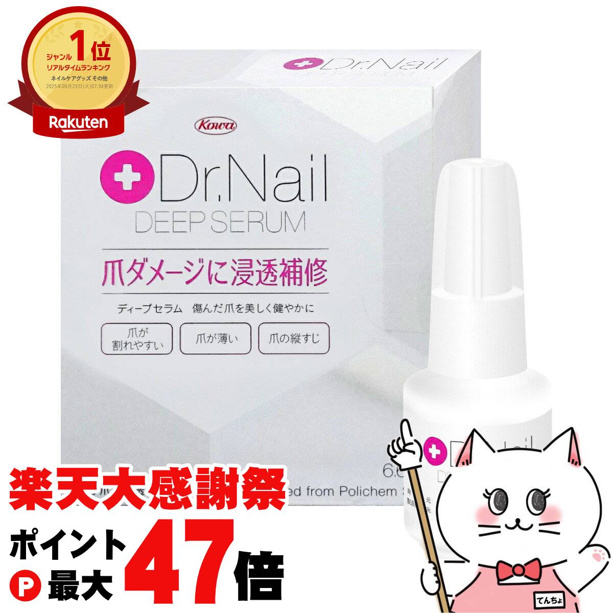 楽天市場】ドクターシーラボ 薬用アクアコラーゲンゲル BIHAKU EX 200g