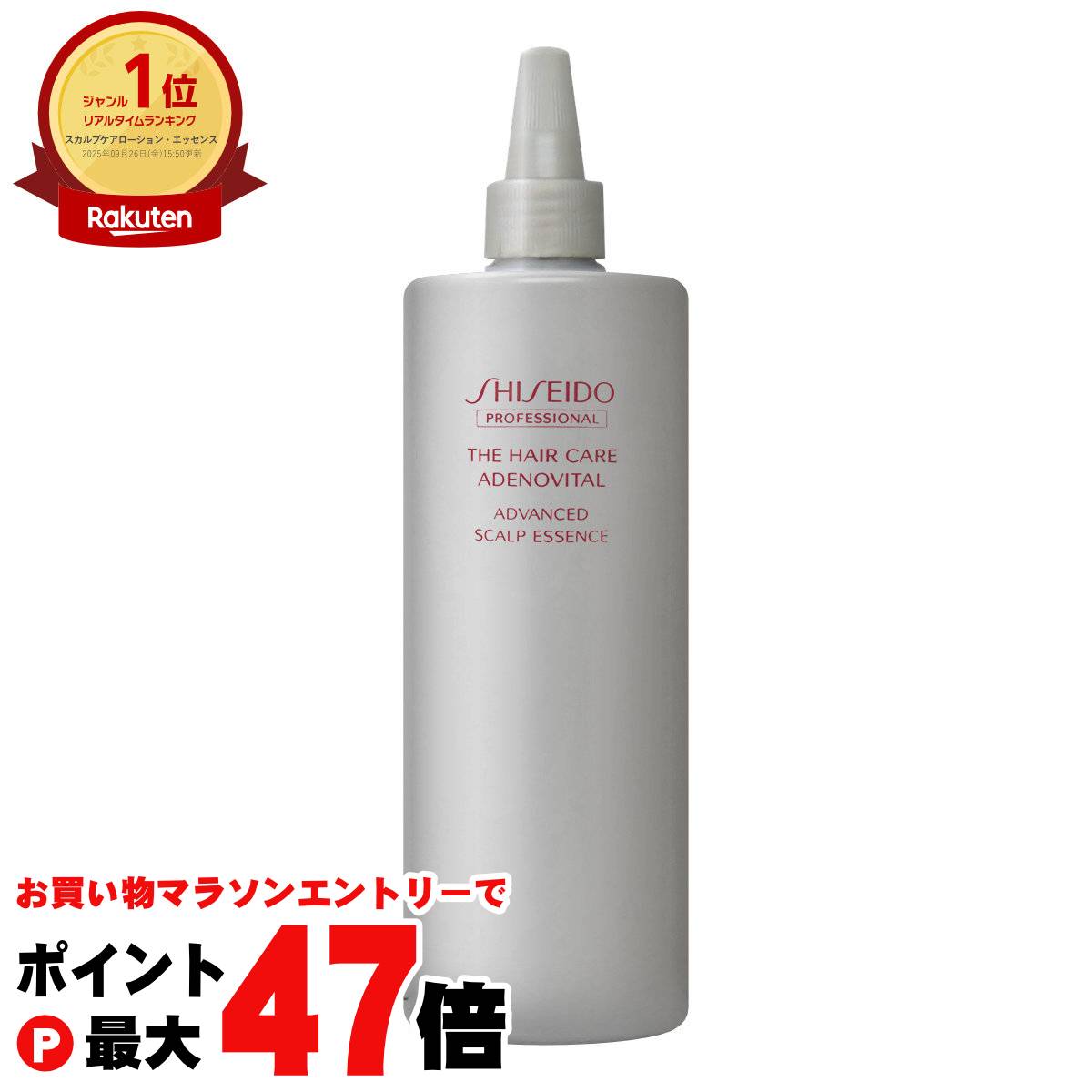 ザヘアケアアデノバイタルアドバンストスカルプエッセンス 育毛エッセンス アデノバイタル アドバンスト スカルプエッセンスをレビュー