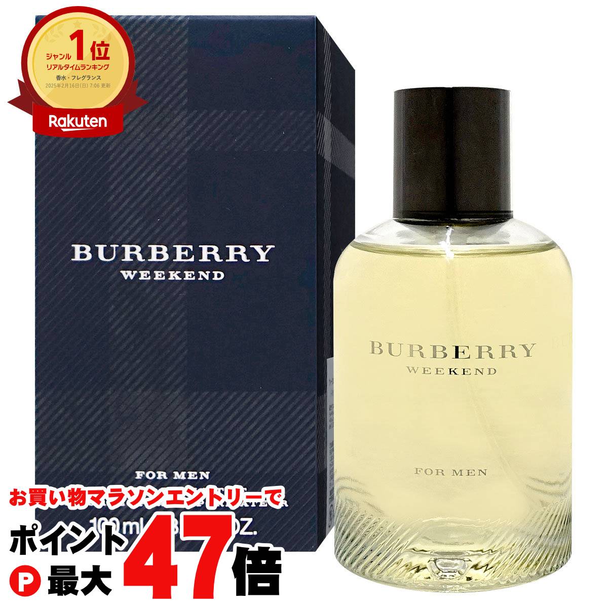 楽天市場】バーバリー BURBERRY 香水 フレグランス メンズ