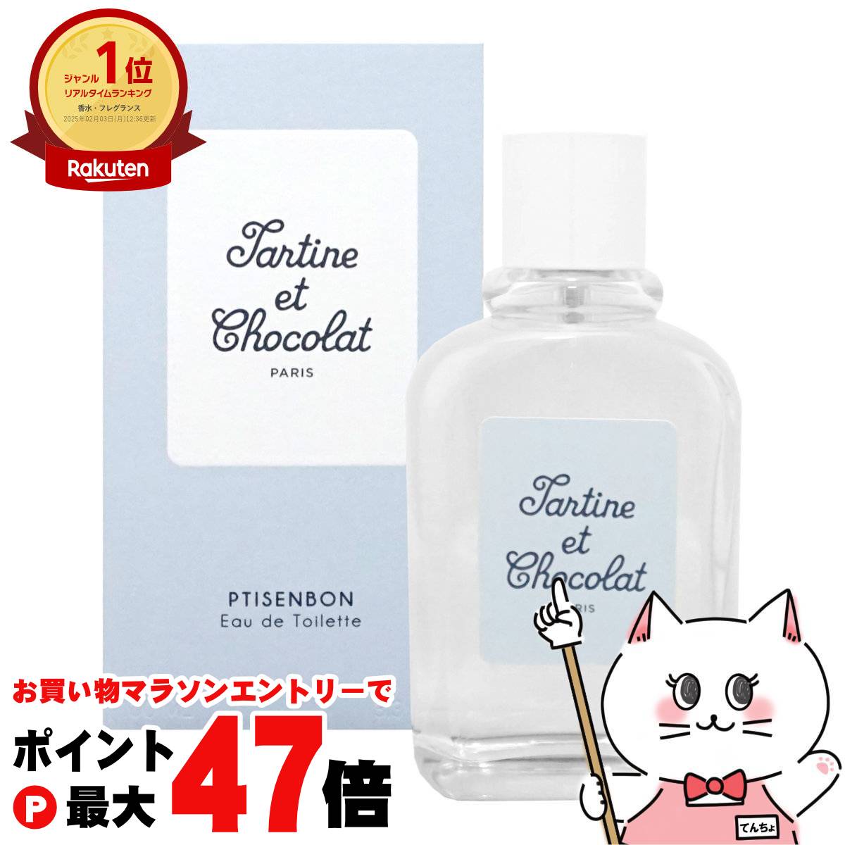ラルフローレン サファリフォーメン オードトワレ 125ml 香水 Amazon | ラルフローレン サファリ フォーメン EDT 125ml