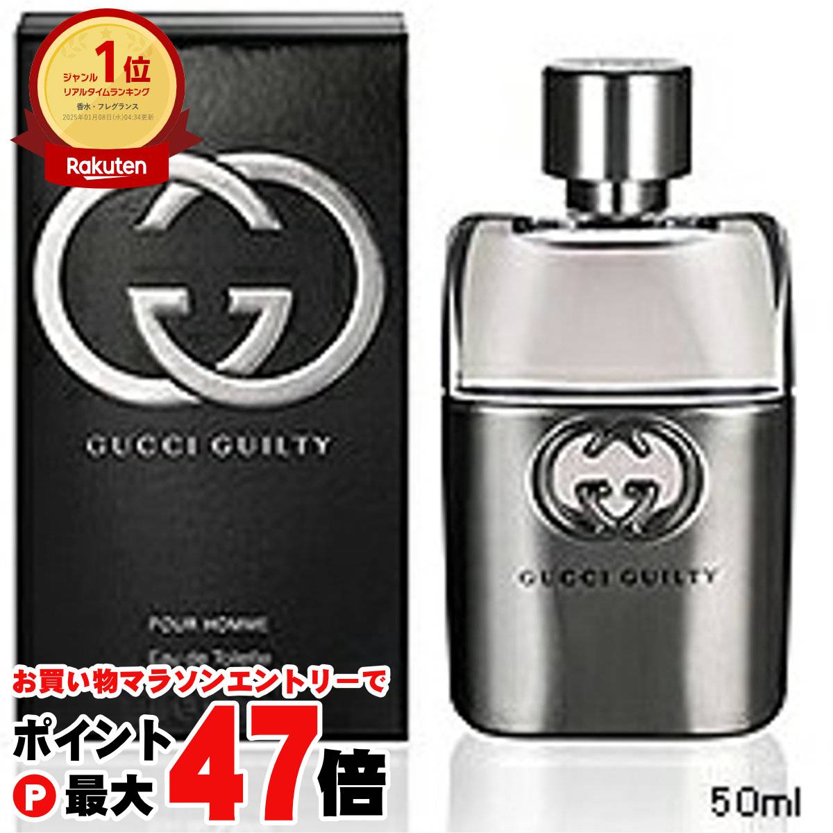【定価より47%off】GUCCI GUILTY BLACK プールオム90ml グッチ ギルティ プールオム〕パルファム 90ml
