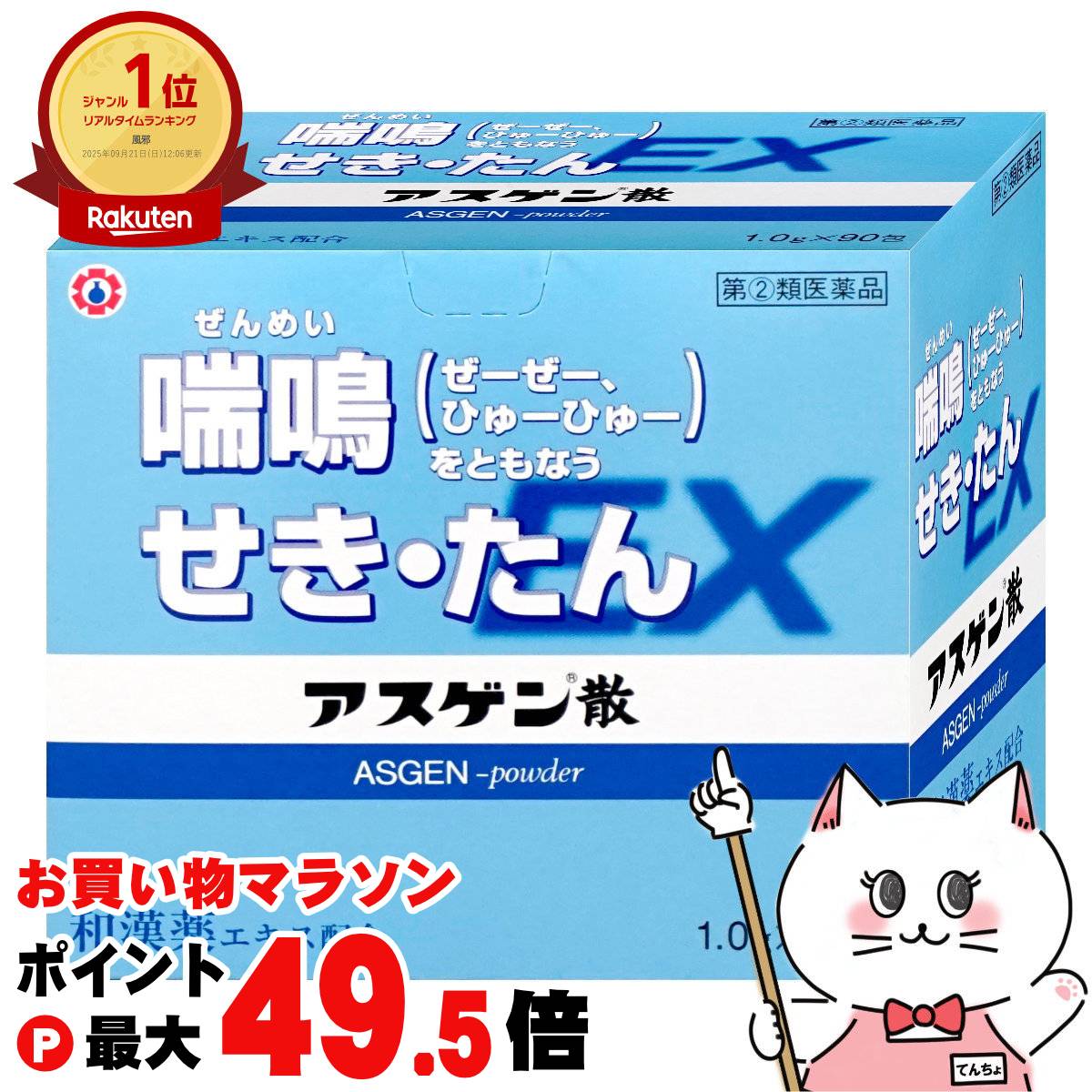 【百貨店SALE は 今めかしいcafeで！】