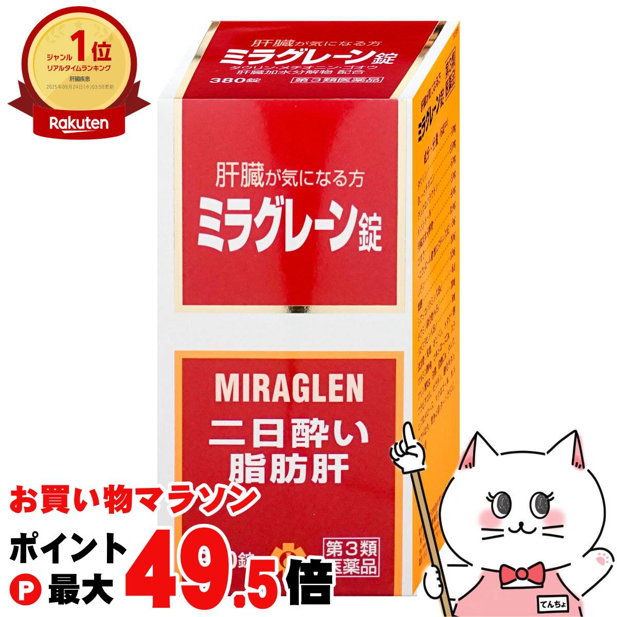 【百貨店SALE は 格好のいいcafeで！】
