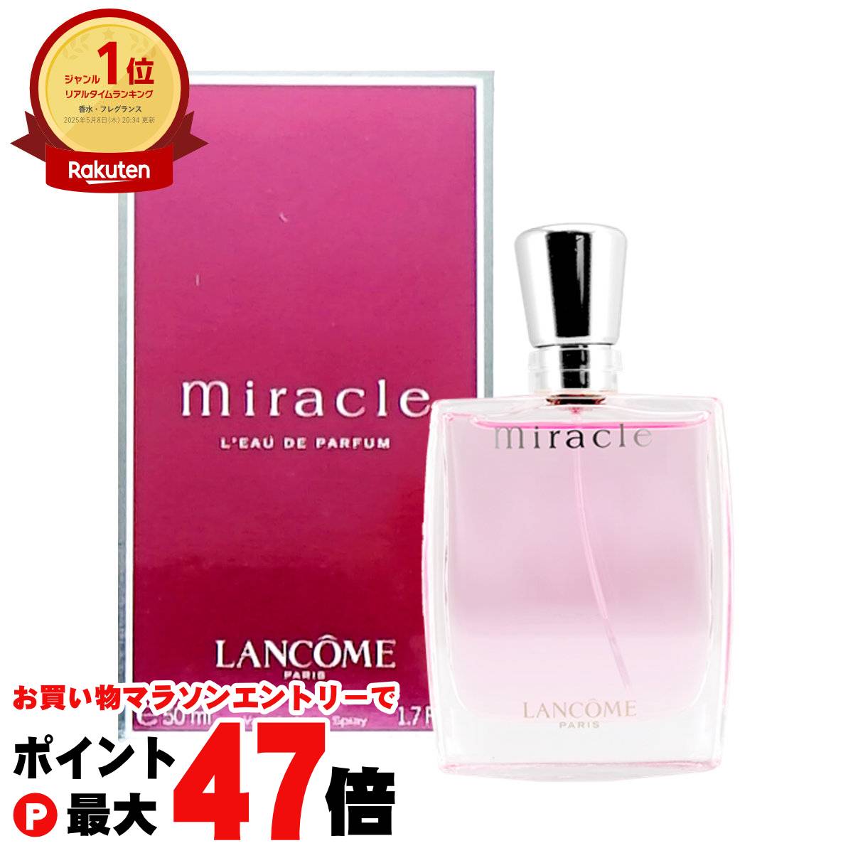 【残量9割】LANCOME ランコム ミラク オム オードトワレ 50ml ランコム / ミ・ラ・ク オム オードゥ トワレの公式商品情報
