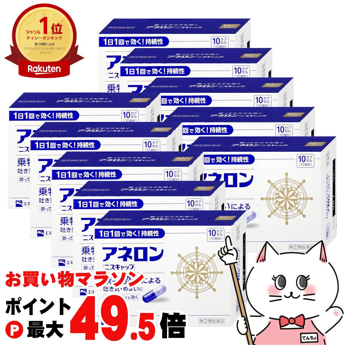 【百貨店SALE は 今めかしいcafeで！】