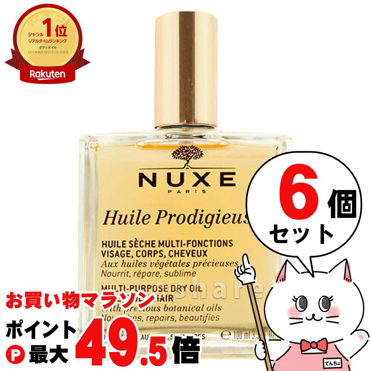 【百貨店SALE は 今めかしいcafeで！】