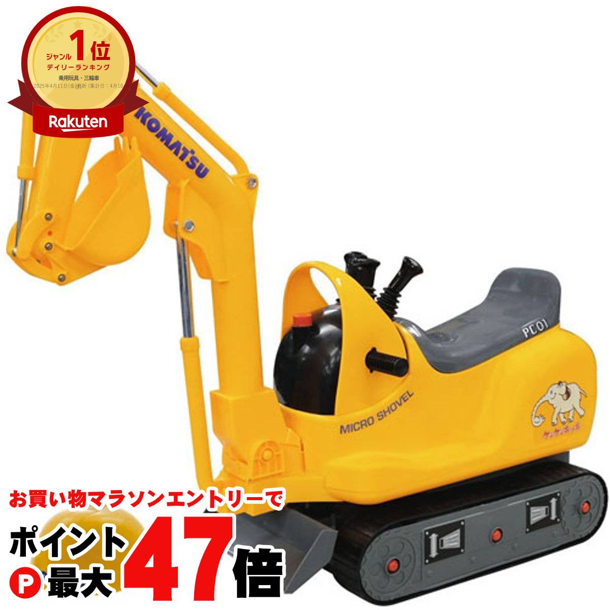 楽天市場】トイコーTOYCO 乗用シャベル コベルコ建機 SK200