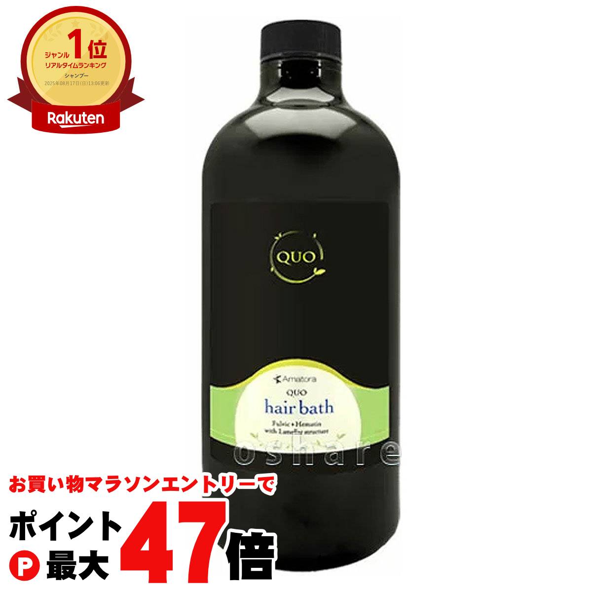 楽天市場】【最大400円OFFクーポン】ココネ クレイクリーム
