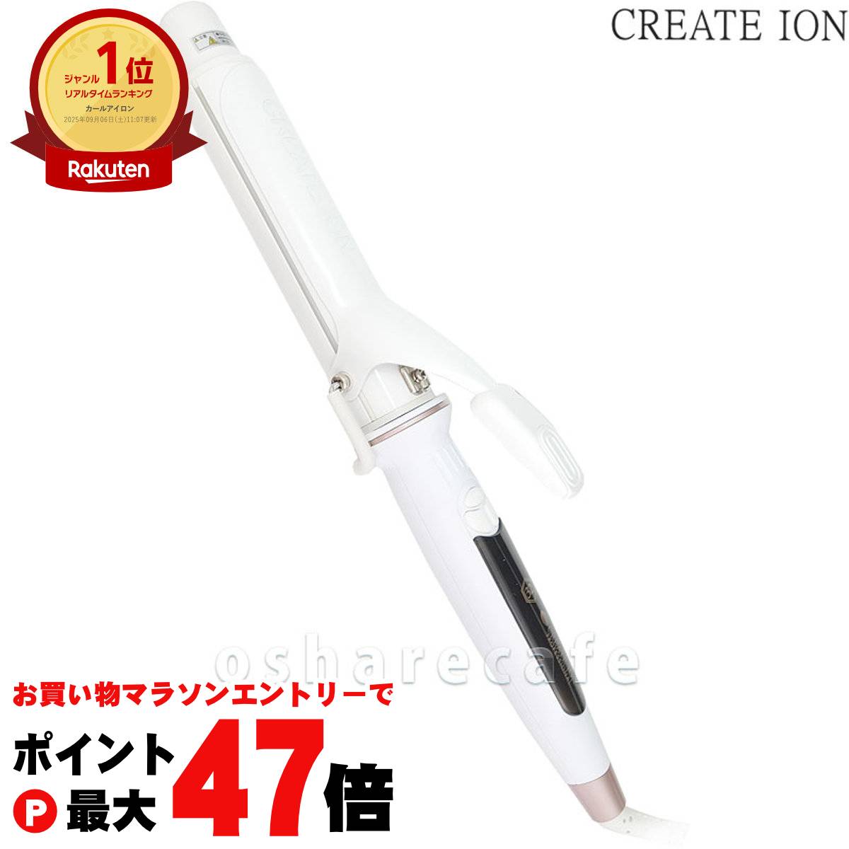 ルベル　ルフォールナノアイロン　27/32 ルベル ルフォールナノアイロン 27/32 楽天市場】ルベル Rufor NANO