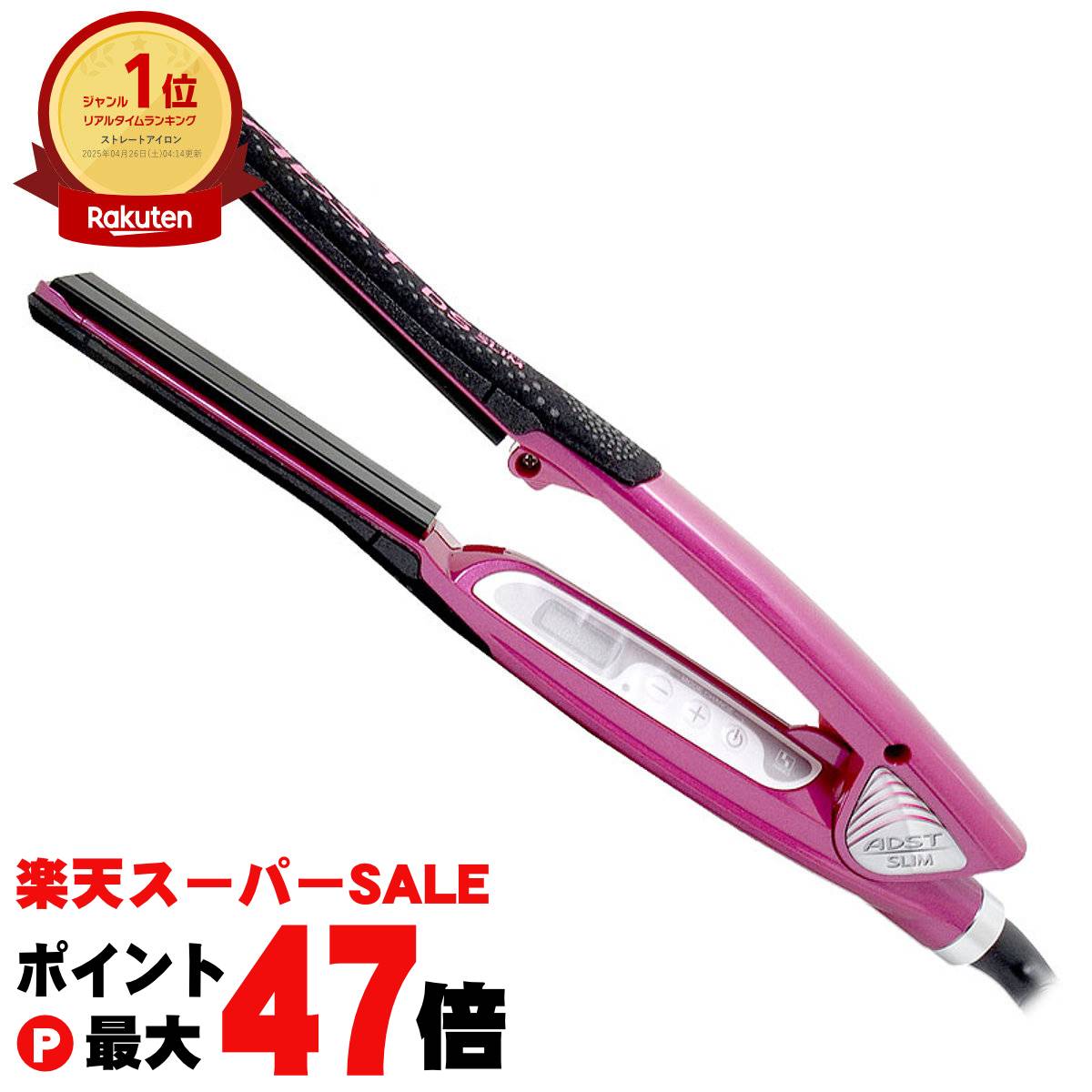 ADST プレミアム DS WIDE ヘアアイロン ADST Premium DS WIDE ヘアアイロン